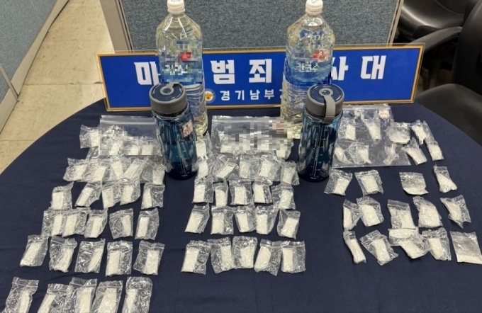 동남아시아에서 마약을 몰래 들여와 수도권을 중심으로 유통한 점조직이 경찰에 적발됐다. (경기남부경찰청 제공)